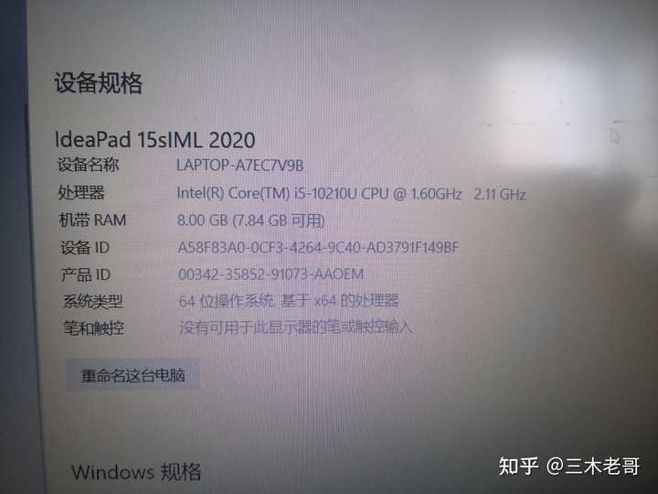 这个配置可以带动只狼吗 知乎 这个配置可以带动只狼吗 知乎