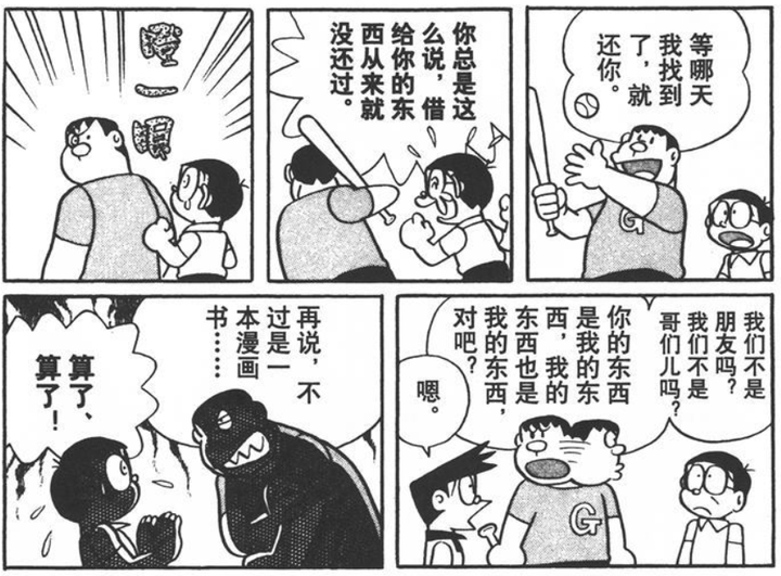 有哪些涉及校园暴力的漫画 动画和轻小说 知乎