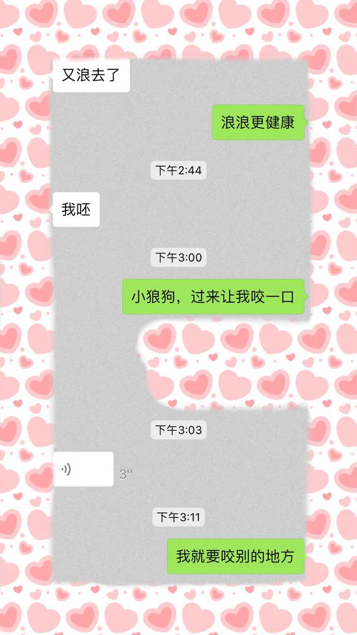 有个年下小狼狗男友是什么体验 知乎