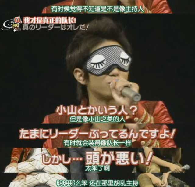 如何评价news的小山庆一郎 知乎 如何评价news的小山庆一郎 知乎