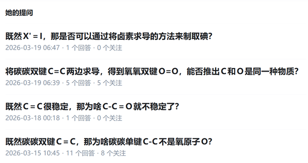 既然高考理综是同一份卷（部分省份），那为啥从不考虑混科出题（就是同一道题考不同科目的知识点）？
