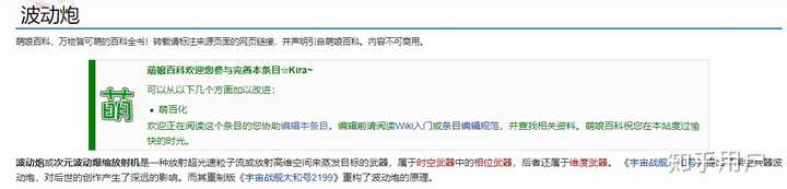 如果我私自研制波动引擎 并发射波动炮射爆了月球 应该由哪个国家法律制裁 什么罪名 知乎用户的回答 知乎 如果我私自研制波动引擎 并发射波动炮射爆了月球 应该由哪个国家法律制裁 什么罪名 知乎用户的回答 知乎