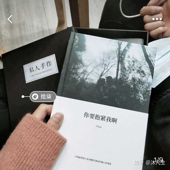 推荐拾柒,可以下载app做成书,自己排版加图片.