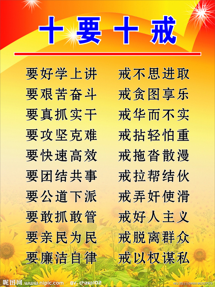 执法者在执法过程中是该以人理为主还是法理为主?