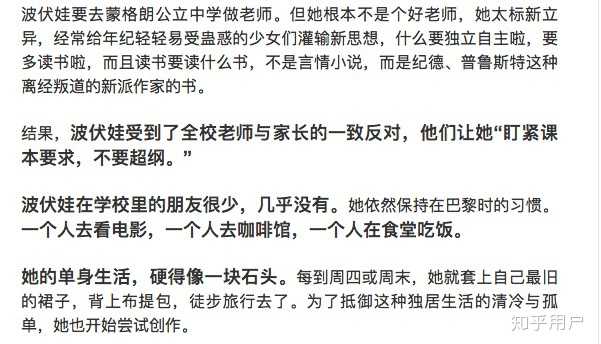 想了解infj相关 除了百度啥的上有的 啥都行 W 知乎用户的回答 知乎 想了解infj相关 除了百度啥的上有的 啥都行 W 知乎用户的回答 知乎