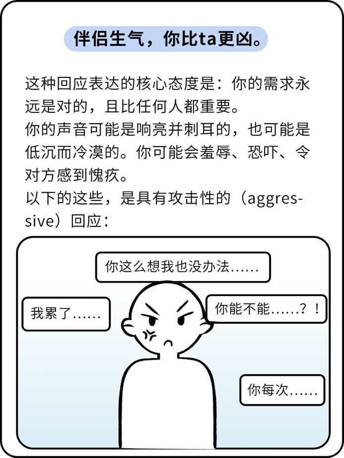 女友生气要哄 怎么哄 知乎