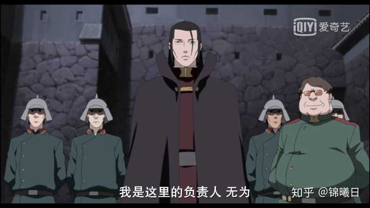 如何评价 火影忍者 博人传 第141集 锦曦日的回答 知乎 如何评价 火影忍者 博人传 第141集 锦曦日的回答 知乎