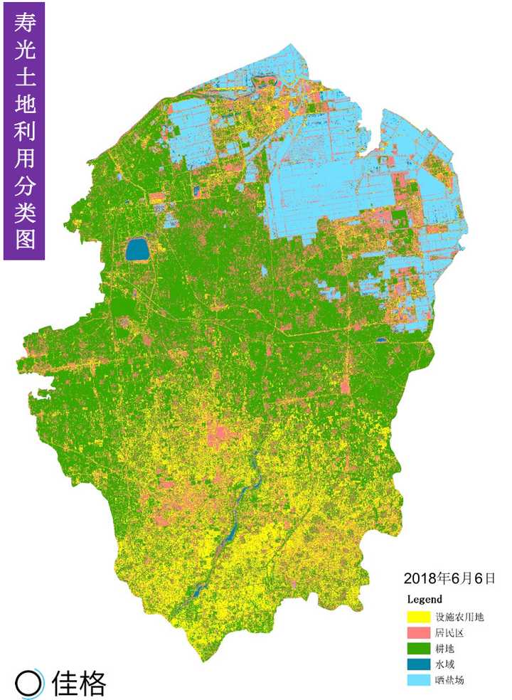 寿光市的土地利用类型