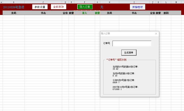 Excel 的vba 现在还算是办公利器吗 知乎