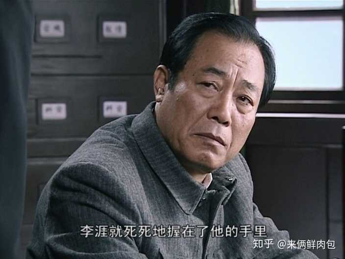 电视剧《潜伏》中你最喜欢哪个角色? - 知乎