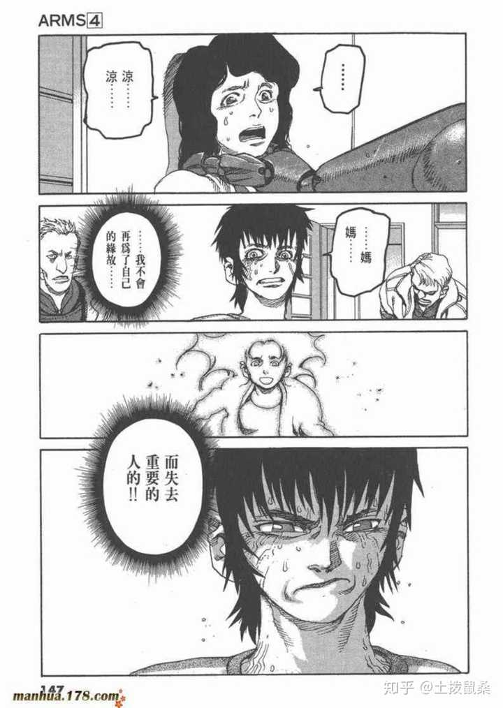 动画和漫画中有哪些让你记忆深刻的母亲 土拨鼠桑的回答 知乎