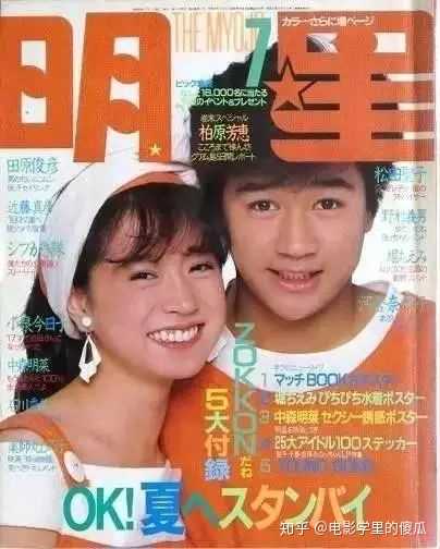 中森明菜到底经历了什么 知乎