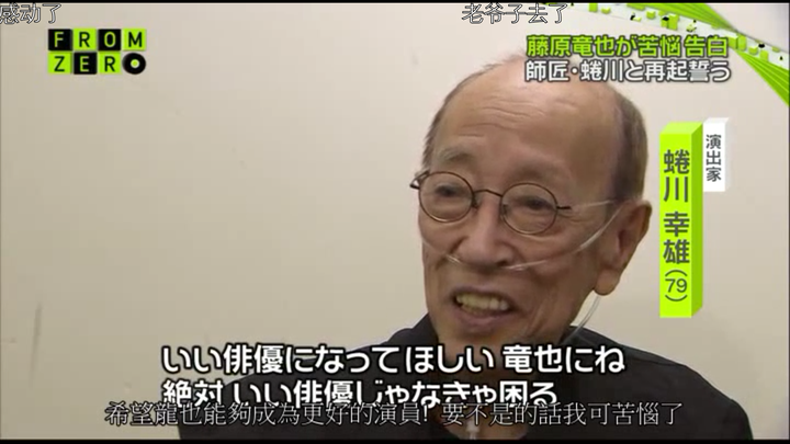 如何评价藤原龙也 匿名用户的回答 知乎 如何评价藤原龙也 匿名用户的回答 知乎