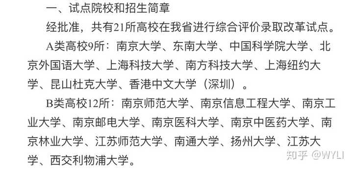 昆山杜克大学能与什么等级的大学比肩 知乎 昆山杜克大学能与什么等级的大学比肩 知乎