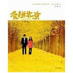 真正的爱情观书 v2-e6191b6c64d9cff55a9aed5527abd6a6_720w.jpg?source=54b3c3a5