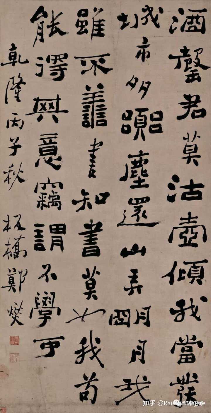 有这种字体吗,还是说练字练到一定程度形成了自己创作的风格?