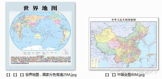 从哪里可以下载高清的中文版世界地图 和中国地图 最好是新版的 知乎