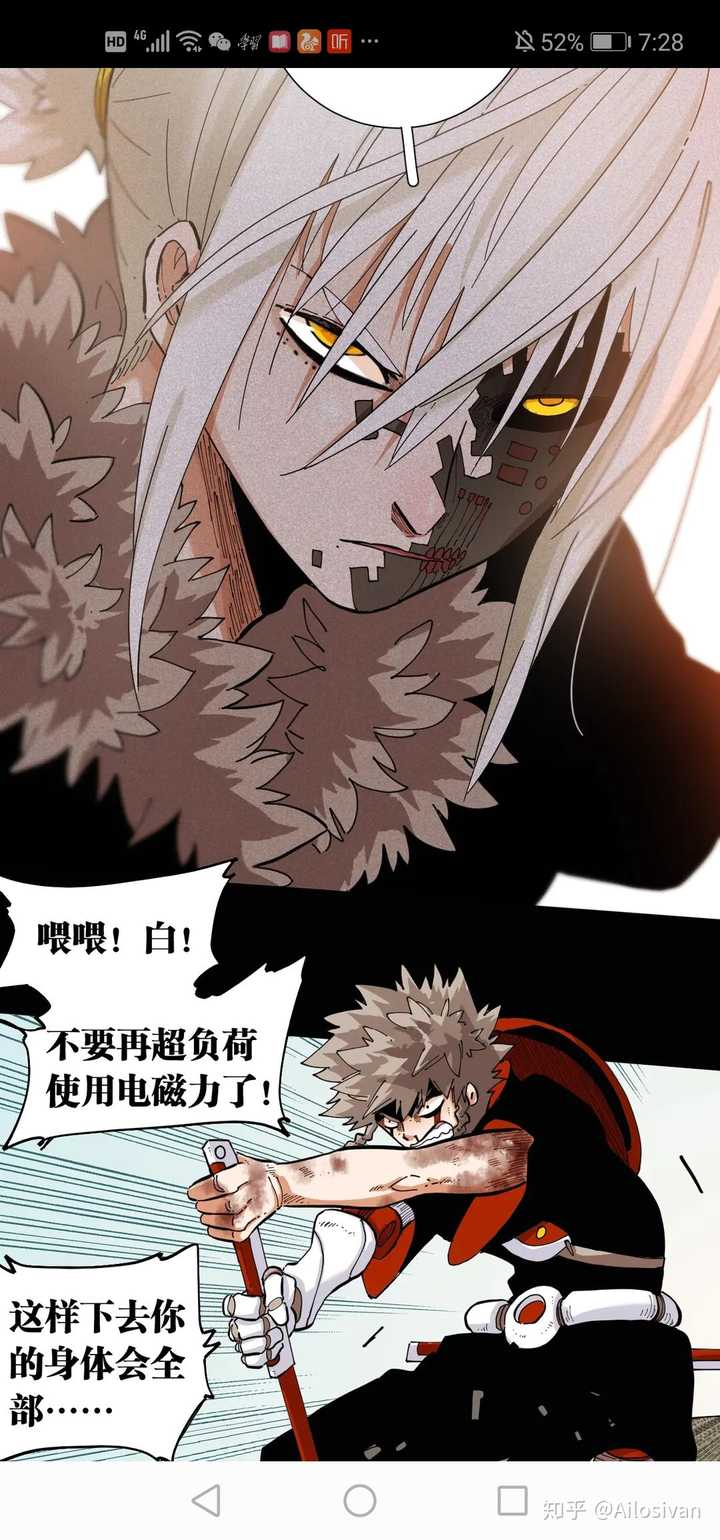 《桃与末世之书》 这是一部未来狂想曲,故事设定很有趣很nice,超级