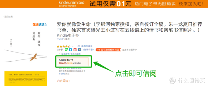 如何评价包月任读的kindle Unlimited 知乎 如何评价包月任读的kindle Unlimited 知乎