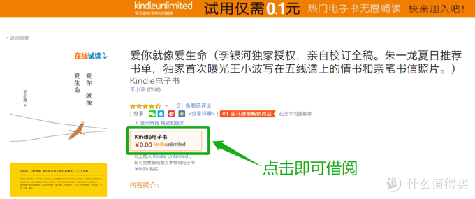 如何评价包月任读的kindle Unlimited 知乎