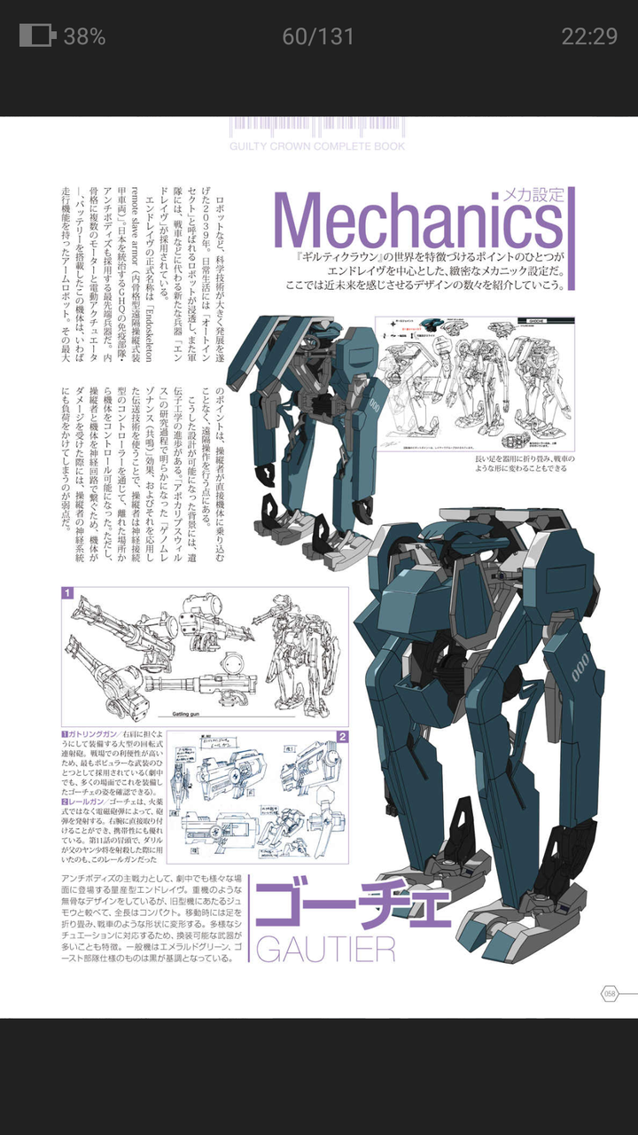 请介绍一下罪恶王冠的终极咆哮 Suzukaze 的回答 知乎 请介绍一下罪恶王冠的终极咆哮 Suzukaze 的回答 知乎