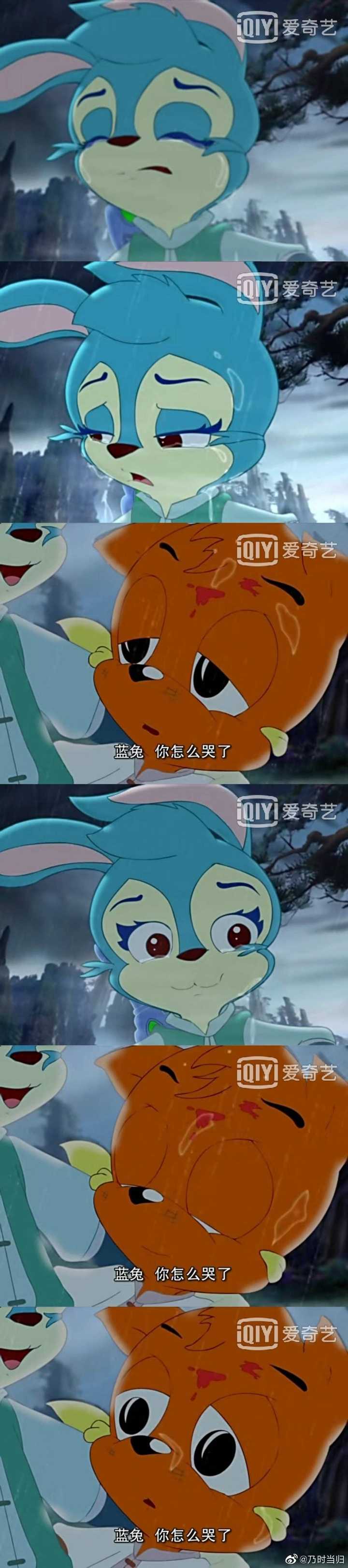 如果选一个女演员演蓝兔,谁最合适?