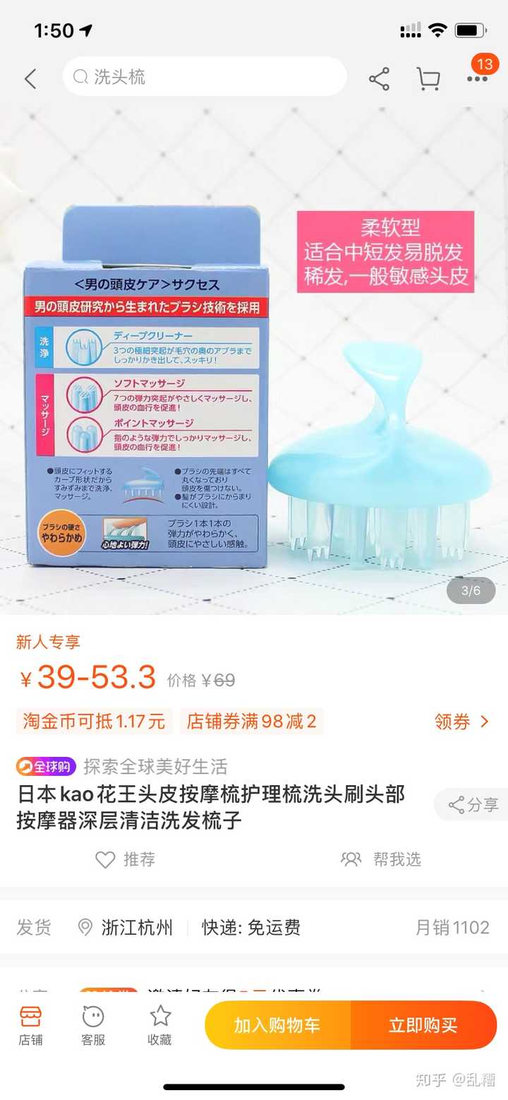 如何正确的判断是否脱发 知乎 如何正确的判断是否脱发 知乎