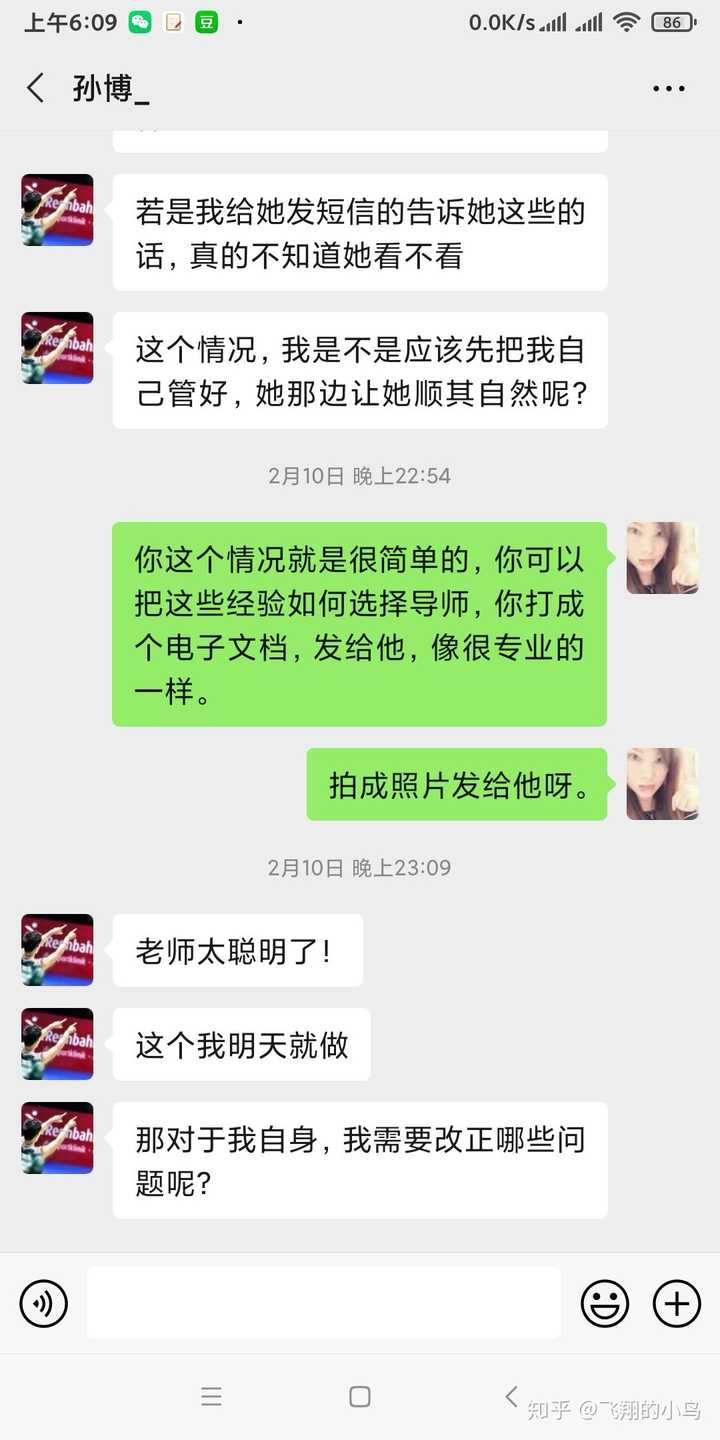 如何挽回天秤座男生 知乎 如何挽回天秤座男生 知乎