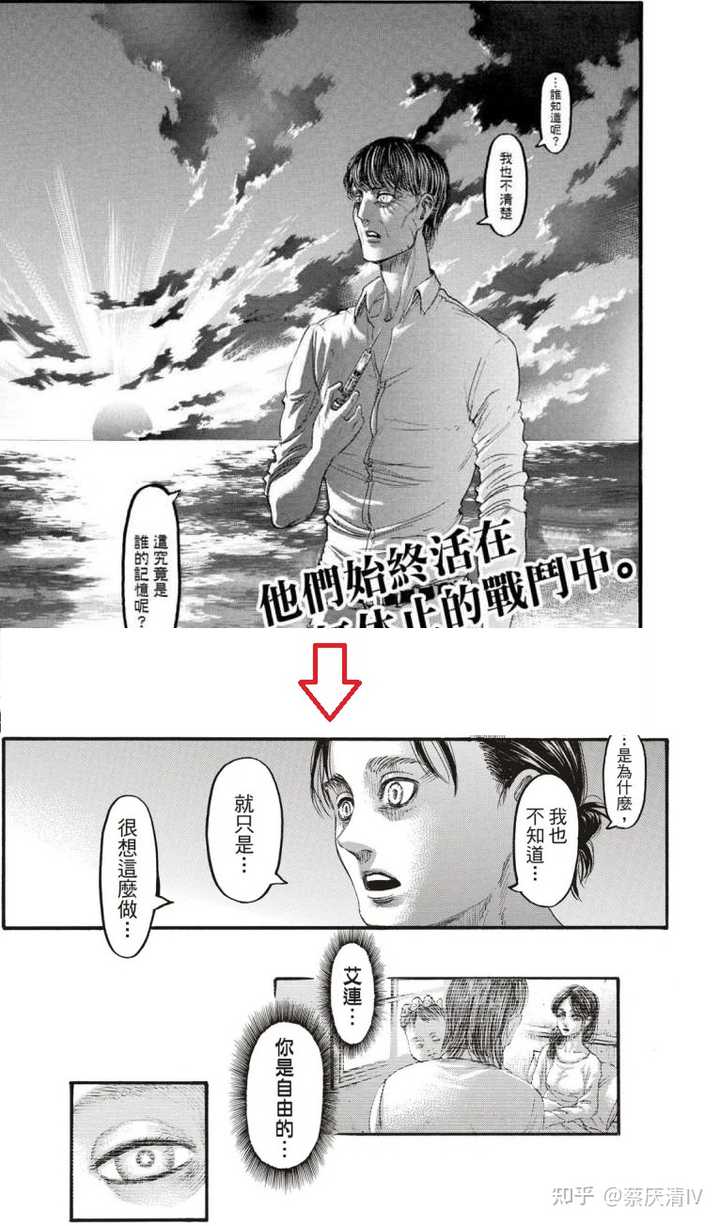 进击的巨人艾伦的最终目的是什么看不懂啊 知乎 进击的巨人艾伦的最终目的是什么看不懂啊 知乎