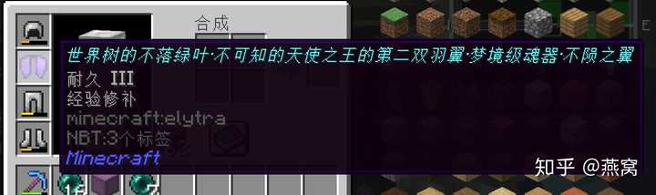 求一套我的世界最牛附魔方案 纯生存 知乎 求一套我的世界最牛附魔方案 纯生存 知乎