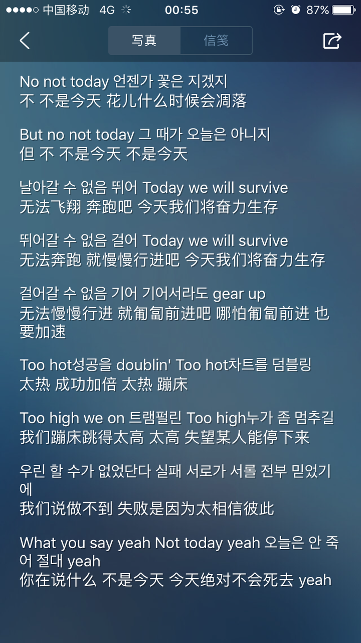 防弹少年团的歌 哪一首哪个细节让你觉得惊艳 知乎