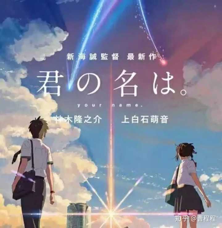 如何评价野田洋次郎和他的音乐 曹程程的回答 知乎 如何评价野田洋次郎和他的音乐 曹程程的回答 知乎
