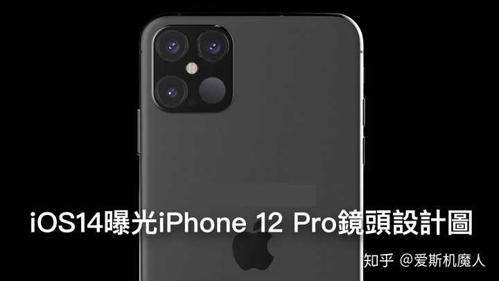 如何看待iphone 13 机模曝光 无刘海 Usb C 接口 知乎