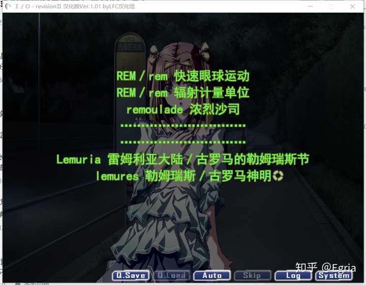 【kid社】I/O revision Ⅱ PC汉化 GAL 第6张-ACGCBK 【kid社】I/O revision Ⅱ PC汉化 GAL 第6张