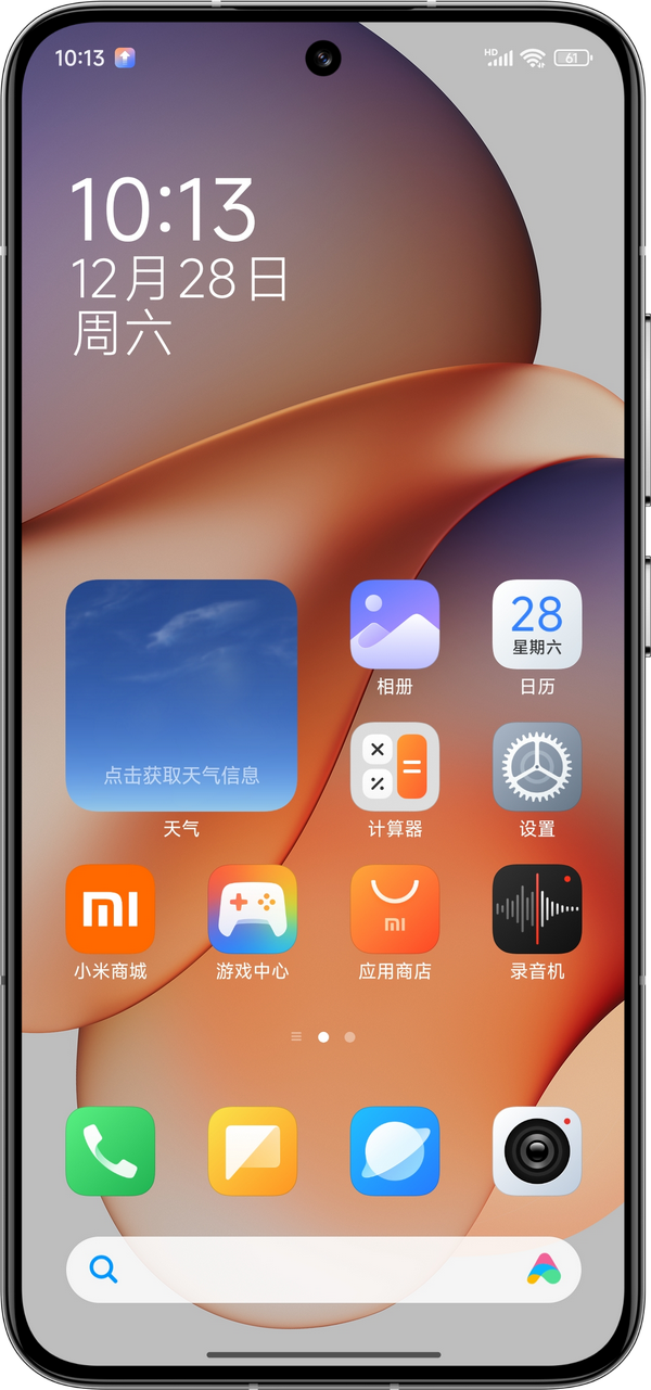 为什么很多人说安卓手机有很多广告？