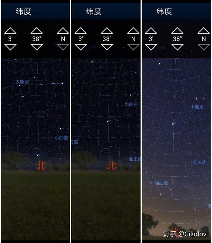 本图片展示了不同纬度下北极星的高度(使用stellarium模拟)