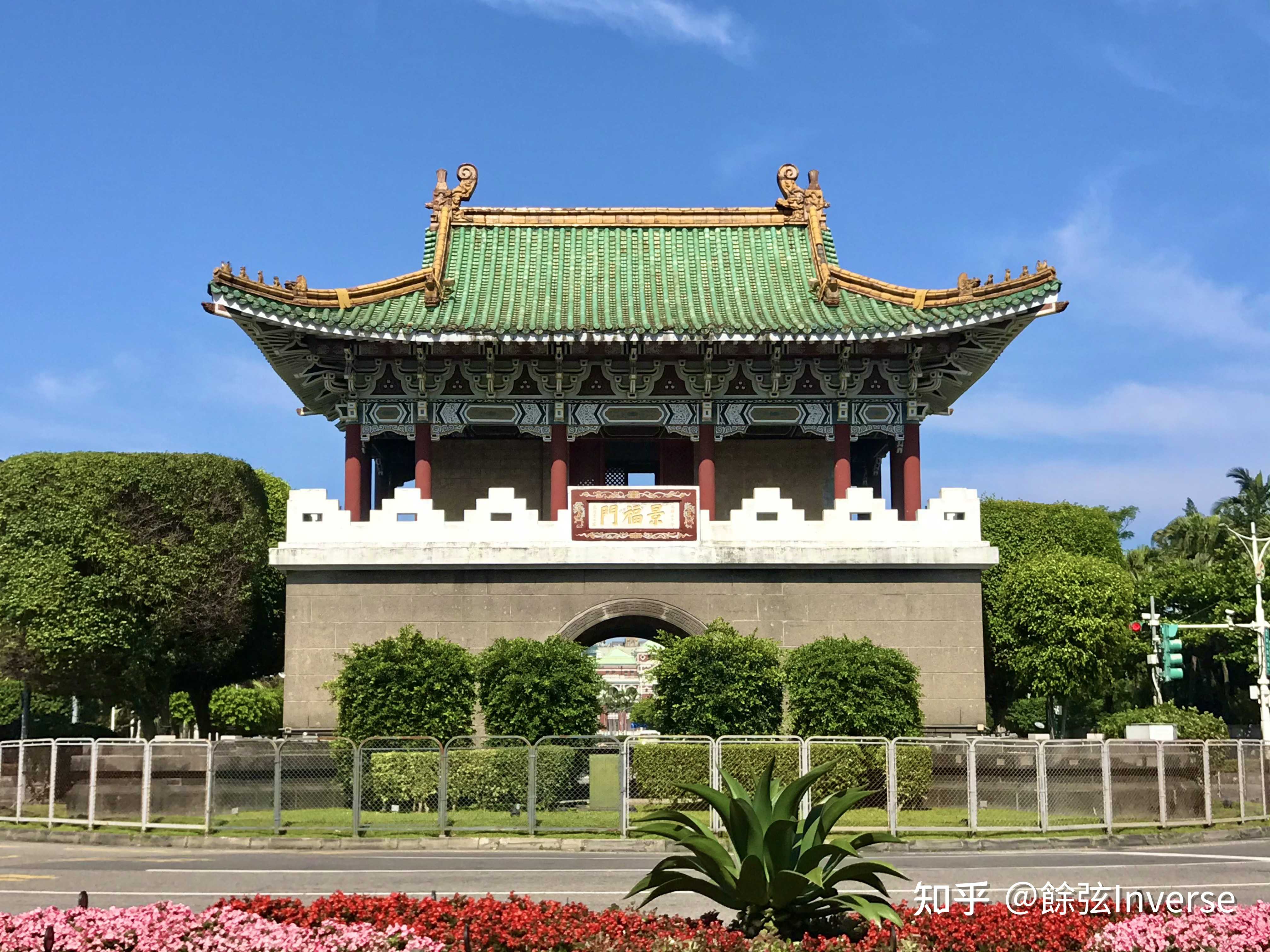 余弦inverse 的想法: 台北府城当年一共五个门,除了最豪华的西