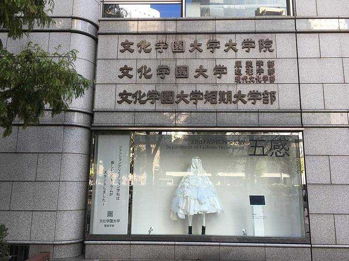 日本有哪些服装设计类的学校值得推荐 知乎