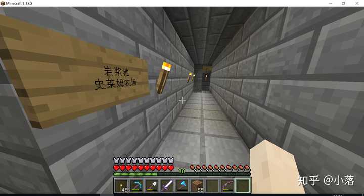 你在minecraft 中的家是怎样的 小落的回答 知乎