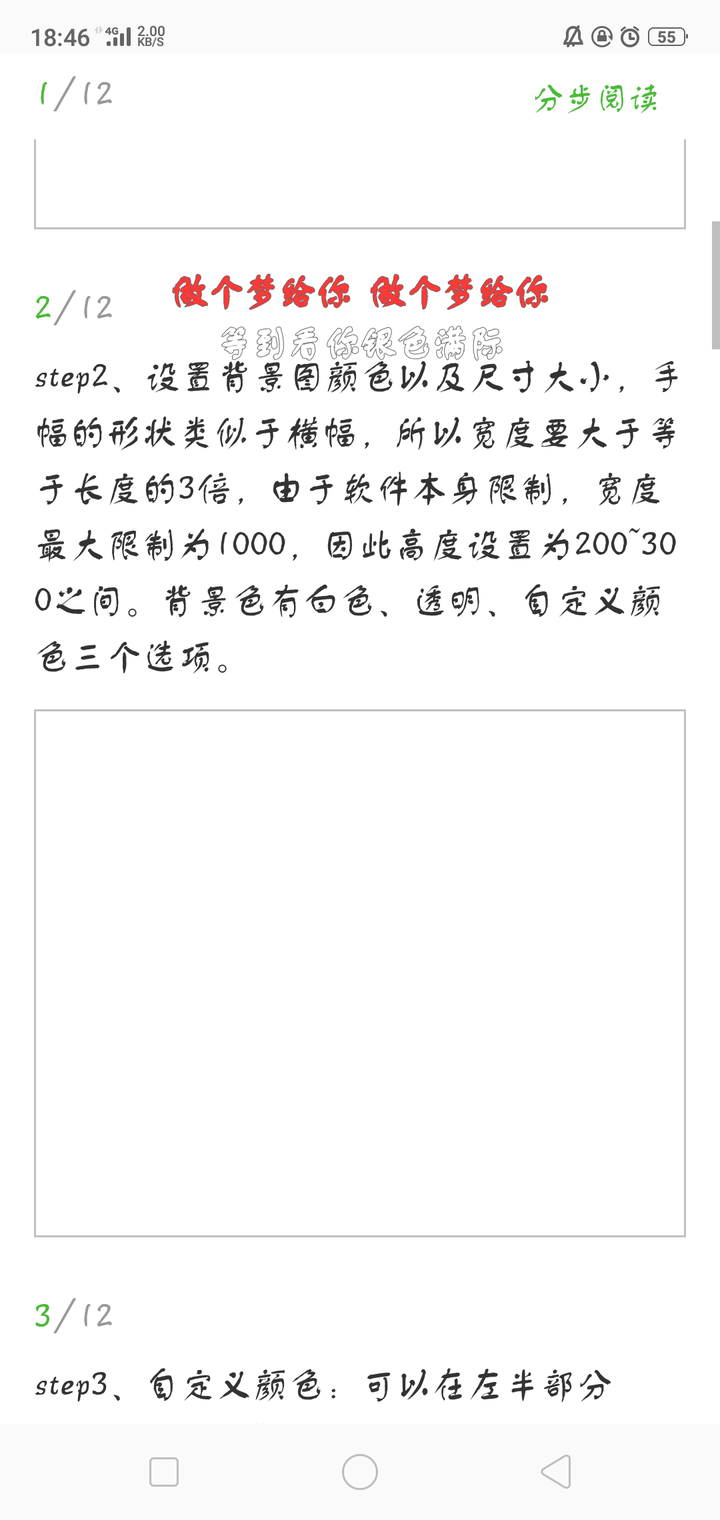 怎么样做手幅啊 知乎 怎么样做手幅啊 知乎