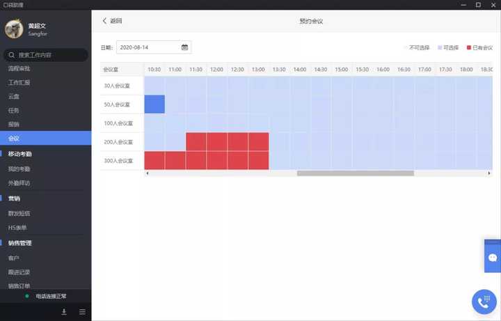 100人左右开视频会议 腾讯会议和zoom哪个更好用 知乎