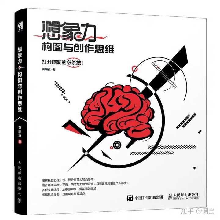 你的私人书单是什么 知乎