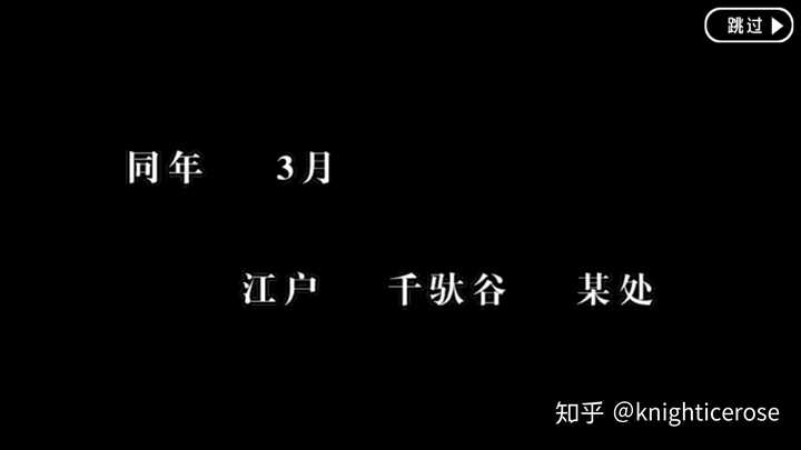 如何评价fgo土方岁三的幕间物语 Knighticerose 的回答 知乎 如何评价fgo土方岁三的幕间物语 Knighticerose 的回答 知乎
