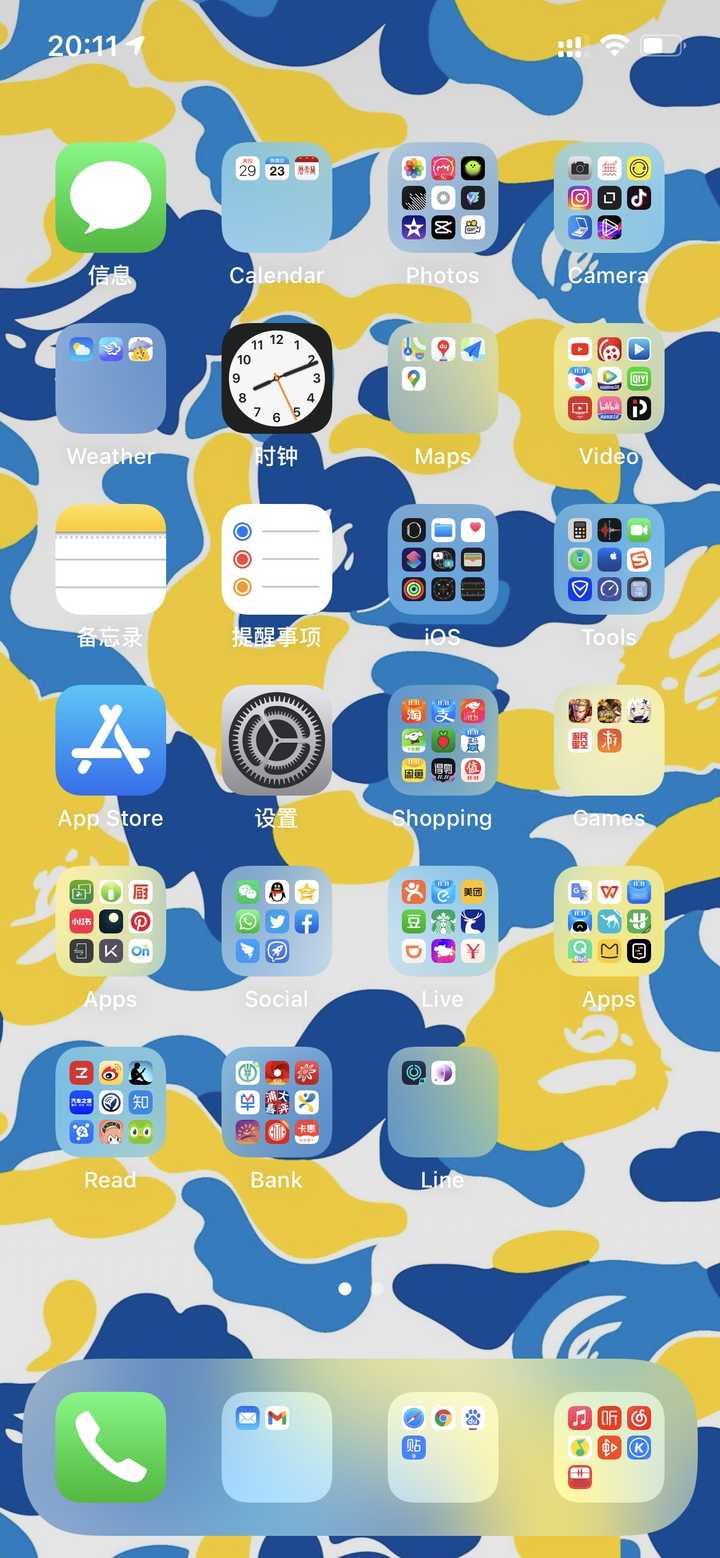 ios14更新了我可以看看你们的桌面吗