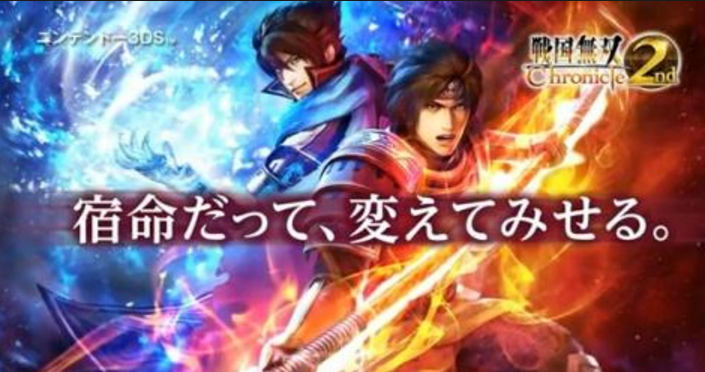 如何评价 真三国无双7 中if线的原创剧情 知乎 如何评价 真三国无双7 中if线的原创剧情 知乎