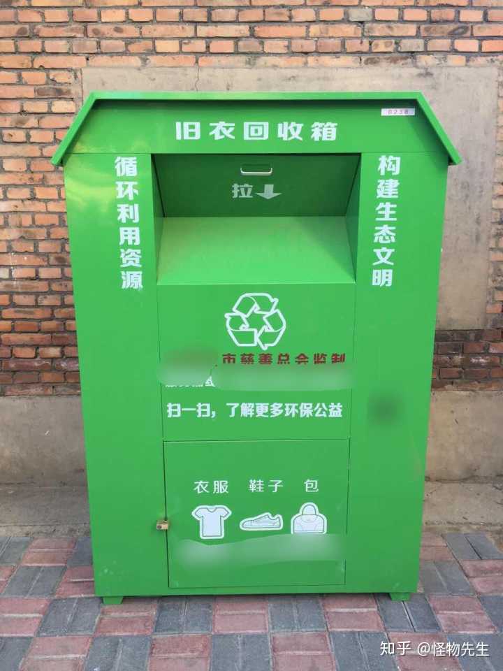 中国的旧衣服回收链条是什么