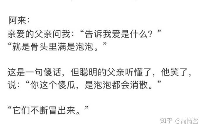 找不到存在的意义 活着没有目标 总感觉自己一无是处 不明白生活的意义 这样子下去会抑郁吗 知乎