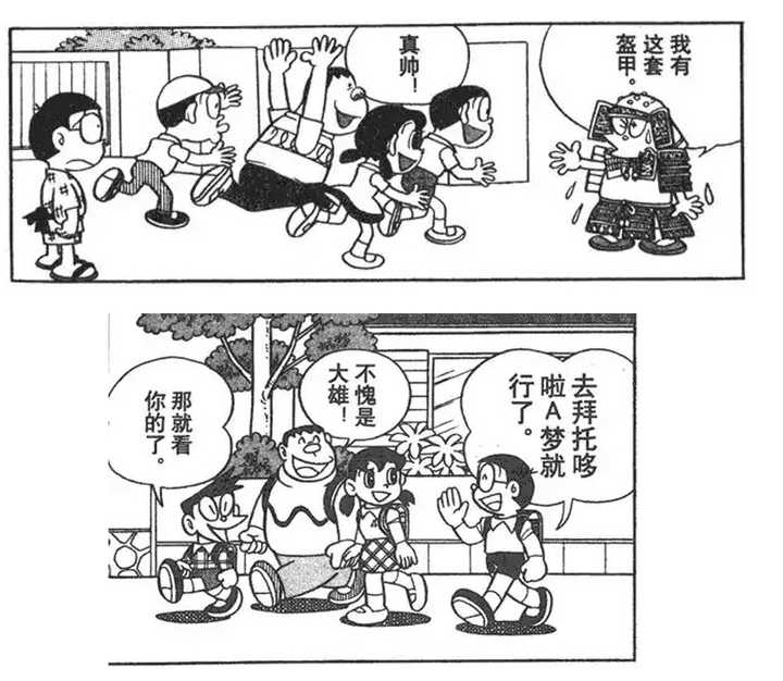 藤子 F 不二雄 藤本弘 和藤子不二雄a 安孙子素雄 的画风有哪些区别 知乎用户的回答 知乎 藤子 F 不二雄 藤本弘 和藤子不二雄a 安孙子素雄 的画风有哪些区别 知乎用户的回答 知乎