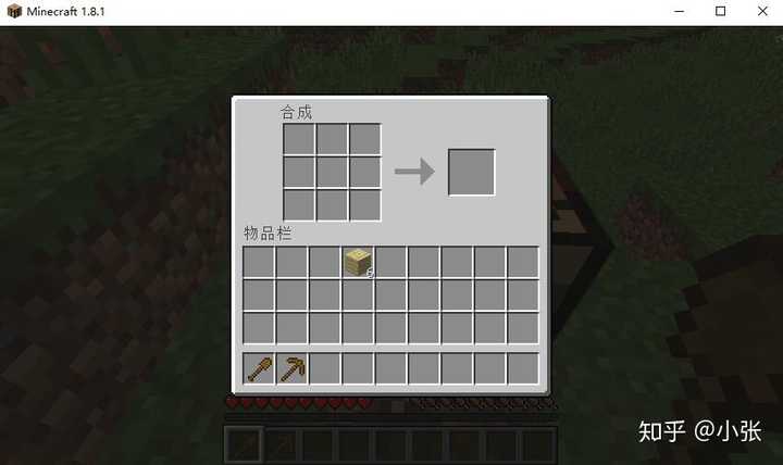 新手玩minecraft总是活不过第一个晚上怎么办 知乎 新手玩minecraft总是活不过第一个晚上怎么办 知乎