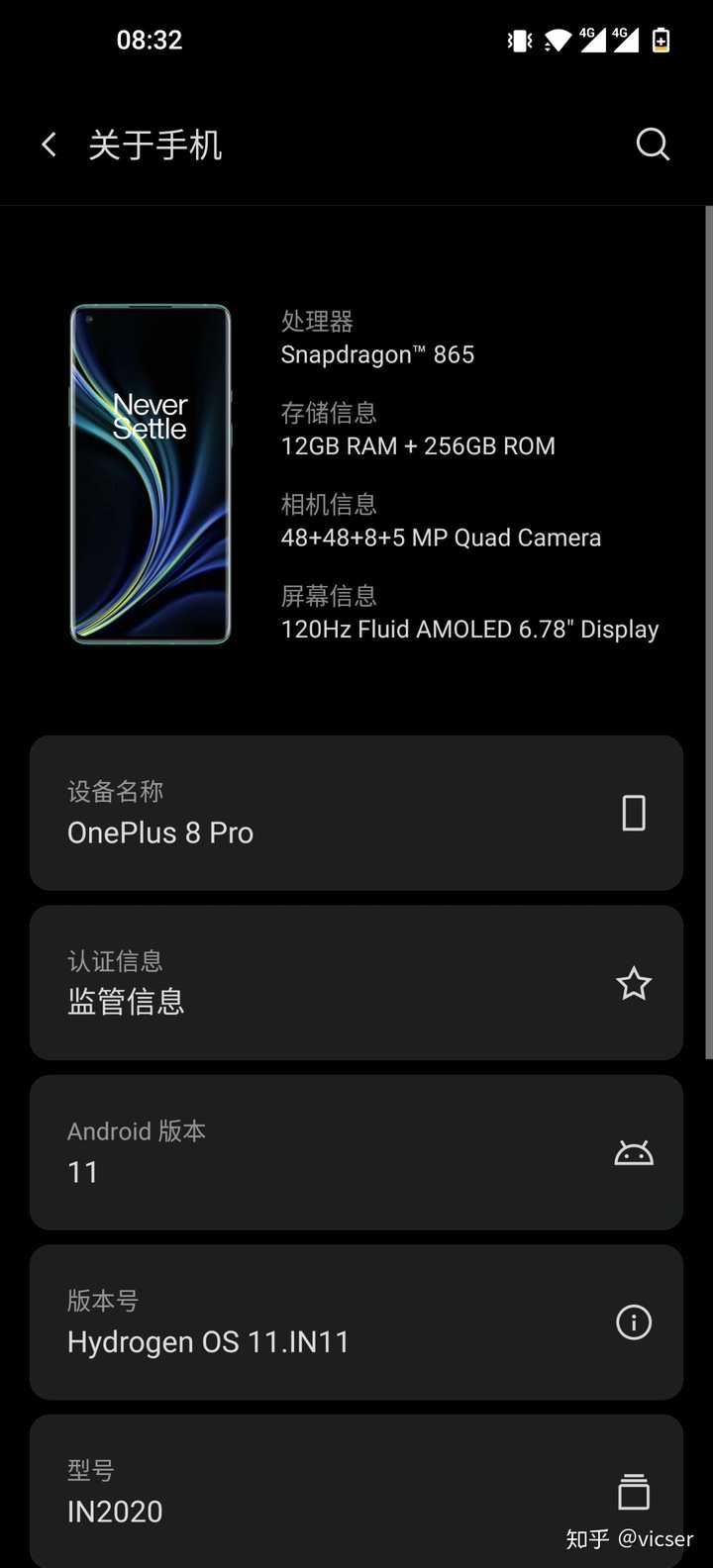 OPPO手機收購
